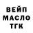 Метадон белоснежный BARCHI CHANNEL