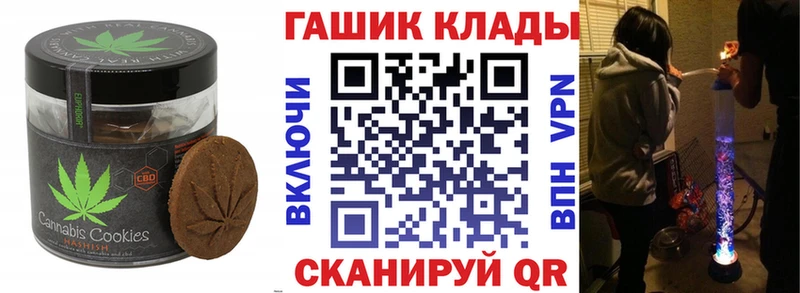 Еда ТГК конопля  как найти наркотики  Рыльск 