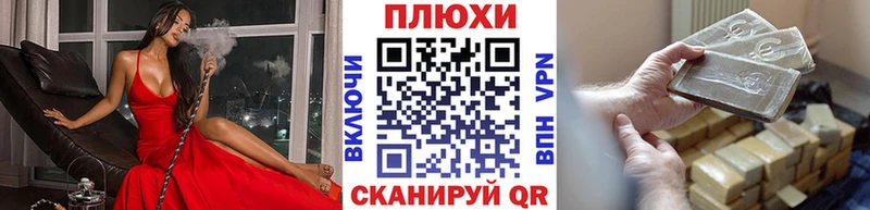 Гашиш Premium  цена наркотик  Рыльск 