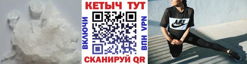 КЕТАМИН ketamine  Рыльск 