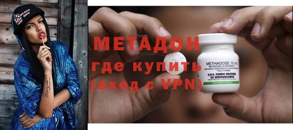 амфетамин Абаза