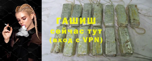 амфетамин Абаза