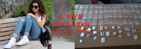 амф Абинск