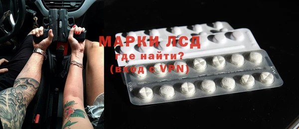 гашик Абдулино