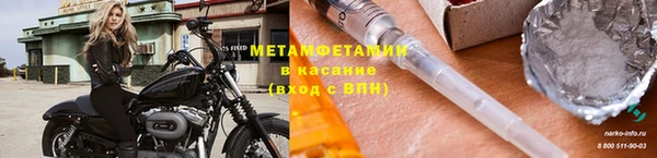 амфетамин Абаза