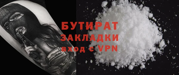 героин Фурманов
