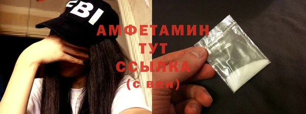 амфетамин Абаза