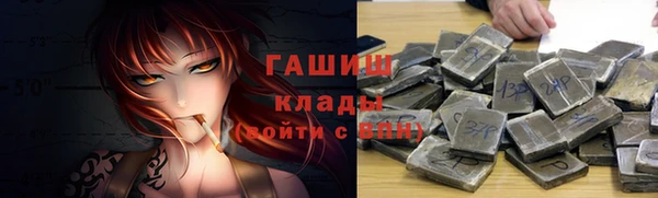амфетамин Абаза