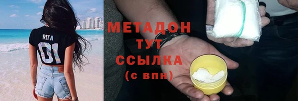 амфетамин Абаза