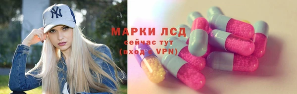 амфетамин Абаза