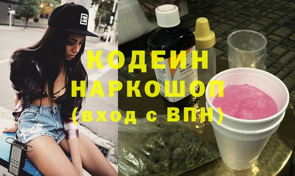 мефедрон мука Михайлов
