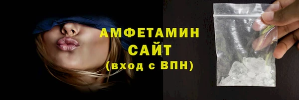 амф Абинск