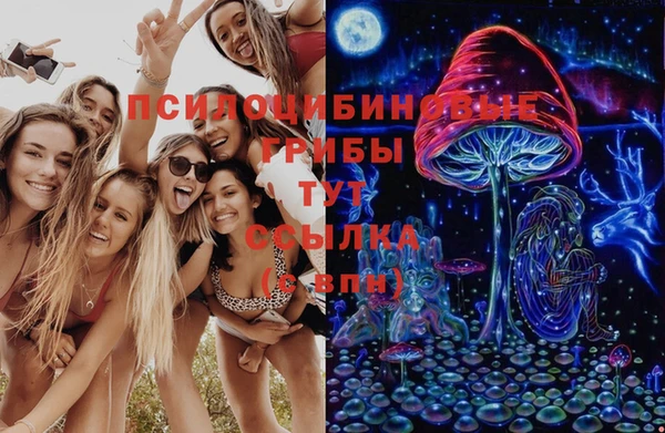 амфетамин Абаза