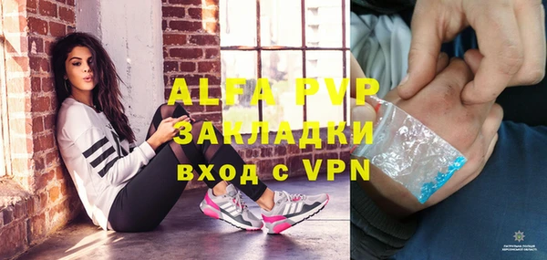 амфетамин Абаза