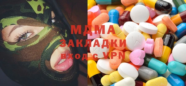 амфетамин Абаза
