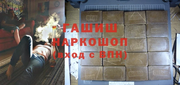 амф Абинск