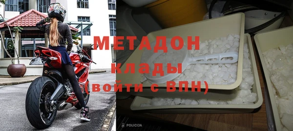 амф Абинск