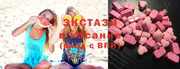 гашик Абдулино