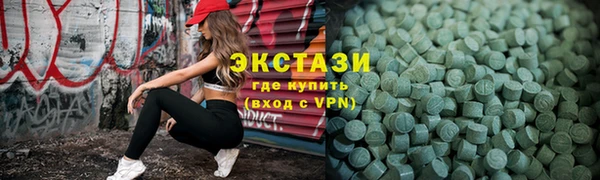 кристаллы Хадыженск