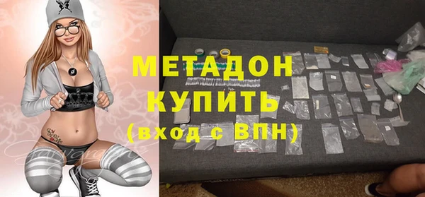 амфетамин Абаза