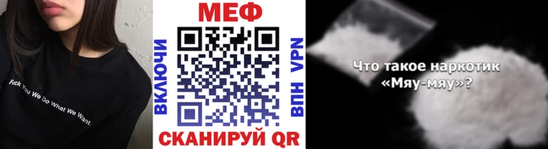 Меф mephedrone  Рыльск 