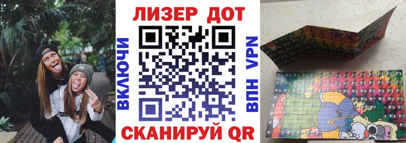 Наркотические марки 1500мкг Рыльск