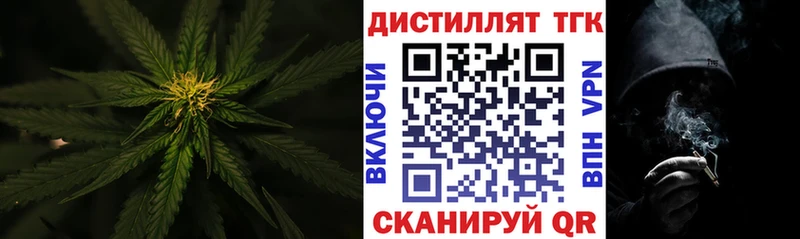 Дистиллят ТГК гашишное масло  Рыльск 